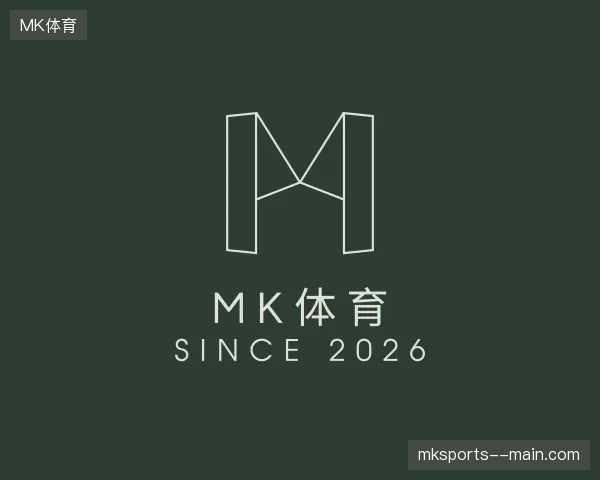 探访MK体育中国官网